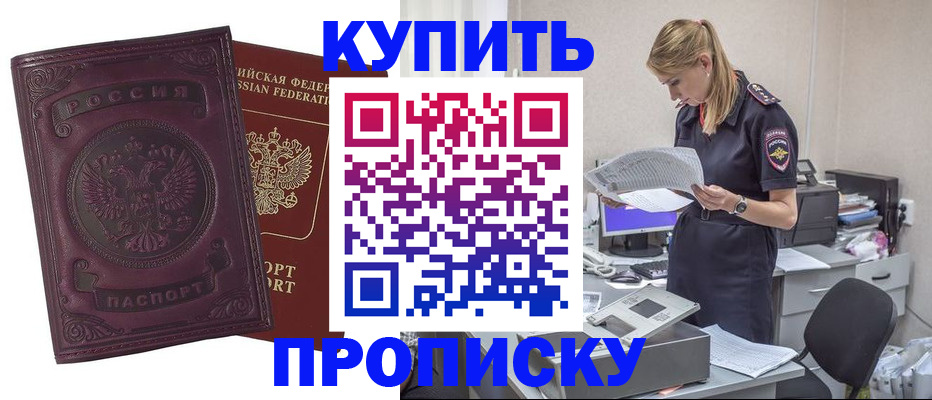 регистрация для дет. сада в Новочеркасске